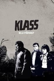 The Class: Life After