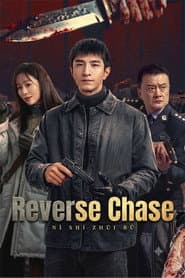 Reverse Chase