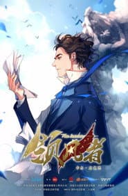 The Leader