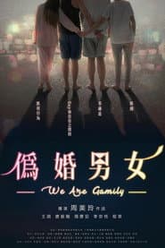 We Are Gamily