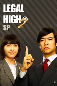 Legal High 2 SP