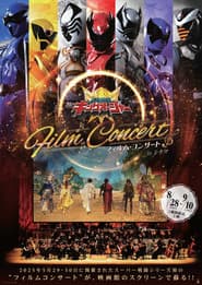 Ohsama Sentai King-Ohger Film Concert in Cinema