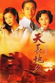 Fated Love