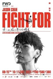 ้ณๆๅฎ Fight For ___ Live in Hong Kong Coliseum