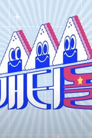 Idol's Snack Spree