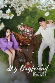 My Boyfriend