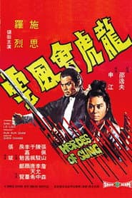 Heroes of Sung