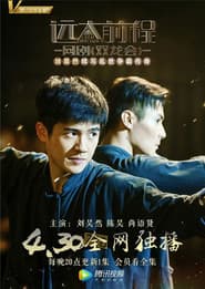Great Expectations - Twin Dragons
