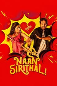 Naan Sirithal