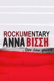 Anna Vissi: As long as I have a voice
