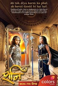 Karmaphal Daata Shani