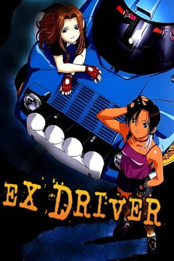 รฉX-Driver
